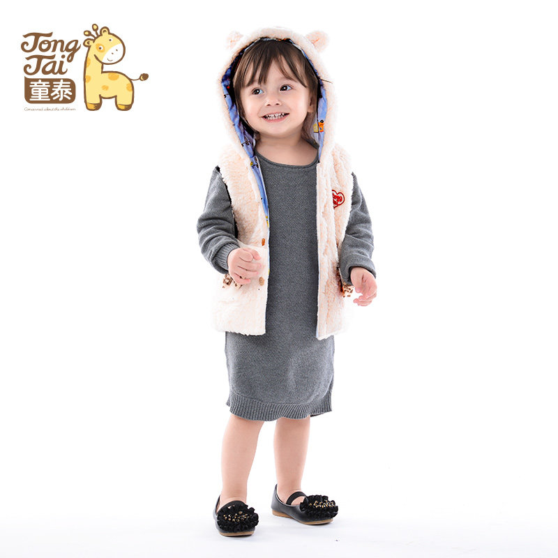 Gilet enfant - Ref 2069142 Image 3