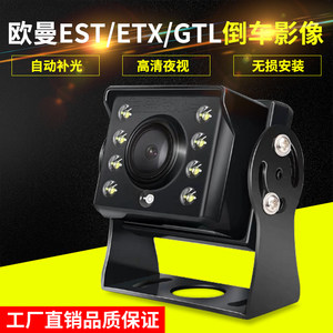 新款欧曼戴姆勒价格 新款欧曼戴姆勒图片 星期三