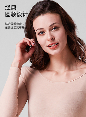 世泰智造3秒即热内衣中厚保暖衣德绒秋裤女士柔软舒适打底裤74209