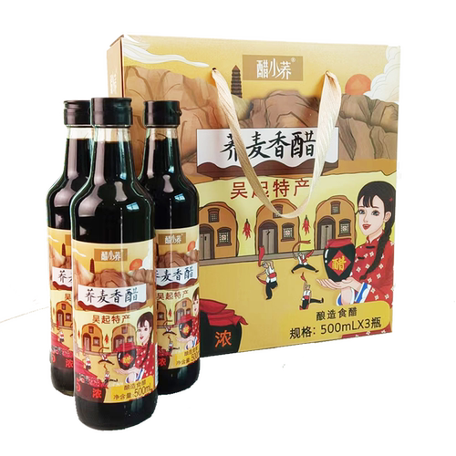 醋小荞麦香醋5度浓香家用食用糟粕醋小瓶0添加吴起特产非山西镇江
