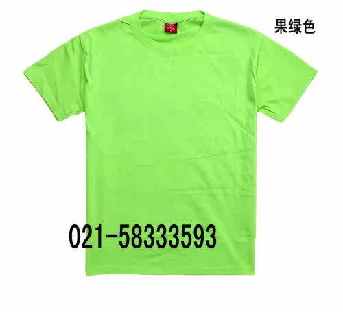 Vêtement de travail en coton - Ref 1913506 Image 3