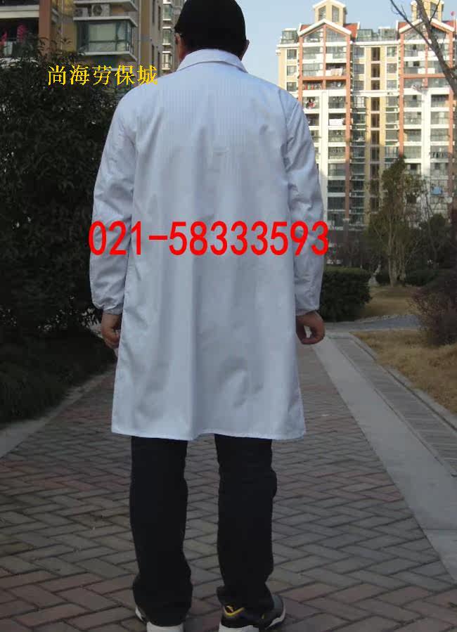 Tenue infirmière - Ref 1861351 Image 3