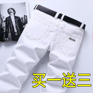【买一送三】特价白色牛仔裤男士直筒男裤劳保工装耐磨休闲长裤子