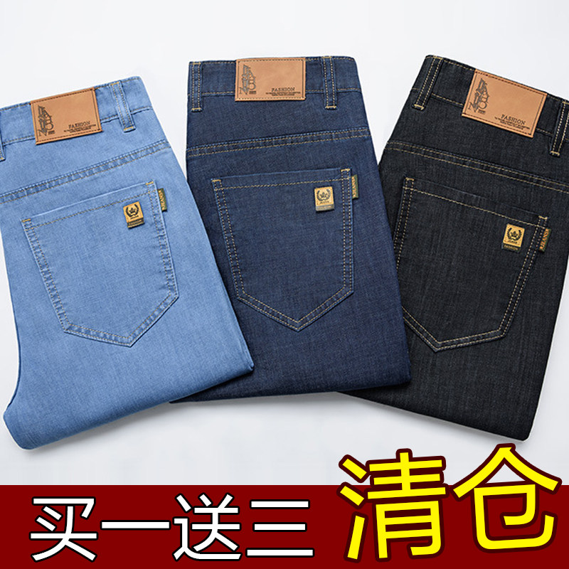 【买一送三】夏季特价工装牛仔裤牛仔裤