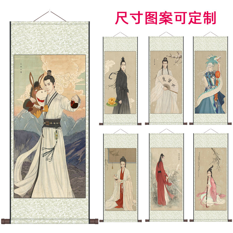 动漫人物画玉面书生古装人物丝绸画装饰画卷轴画绢画仕女图美男子