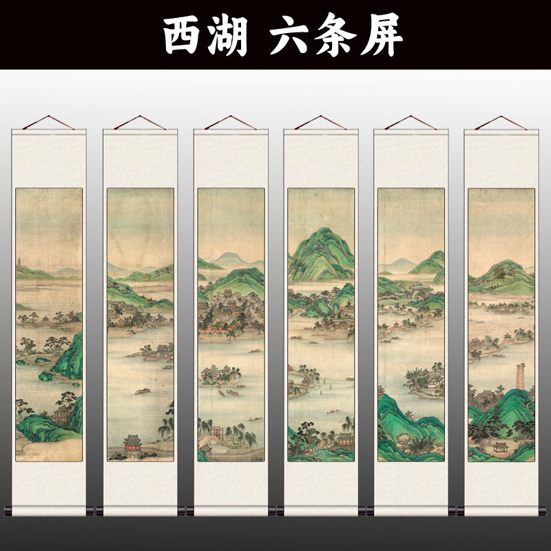 西湖装饰画丽江南材质细腻