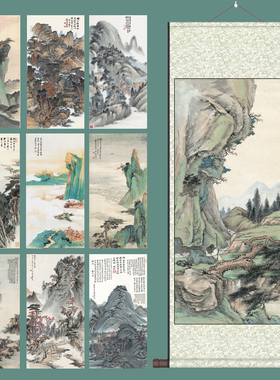 名家字画青山绿水装饰画全新手工