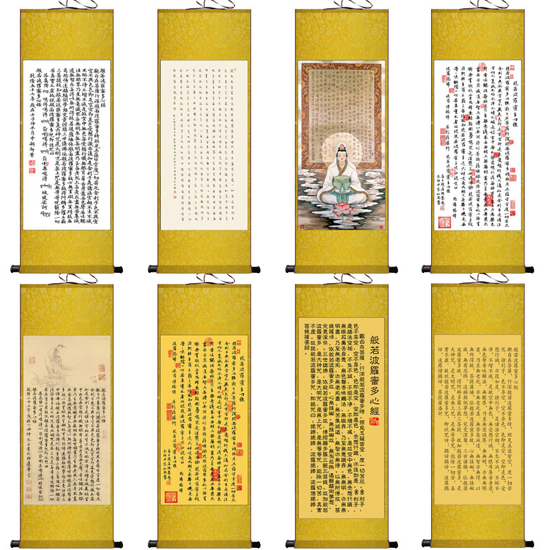丝绸画卷轴画书法挂画
