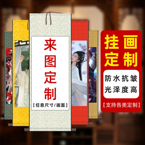 丽江南国画动漫卷轴签到卷轴