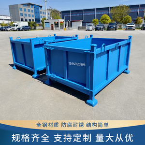 可开门金属周转箱堆垛铁箱钢制铁箱废料箱重型仓储笼铁屑收纳箱子