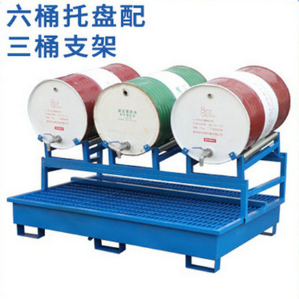 防泄漏托盘油桶架托盘盛漏油桶托盘防渗漏油盘油桶贮存盘厂家直供