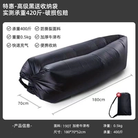 Черный обычный указатель