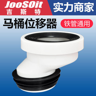 马桶移位器90管110PVC下水管铸铁排水管接口配件密封法兰圈下水管