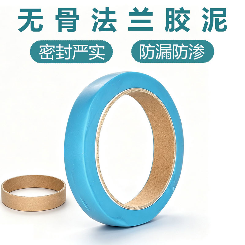 胶泥防臭马桶法兰加厚加长坐便器密封圈法兰多款式下水管通用管件图片