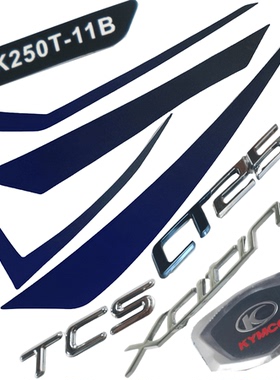 光阳摩托CK250T-11B CT250外壳护盖贴纸车体护板贴标拉花车贴贴画
