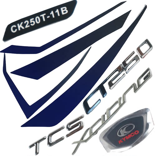 光阳摩托CK250T-11B CT250外壳护盖贴纸车体护板贴标拉花车贴贴画
