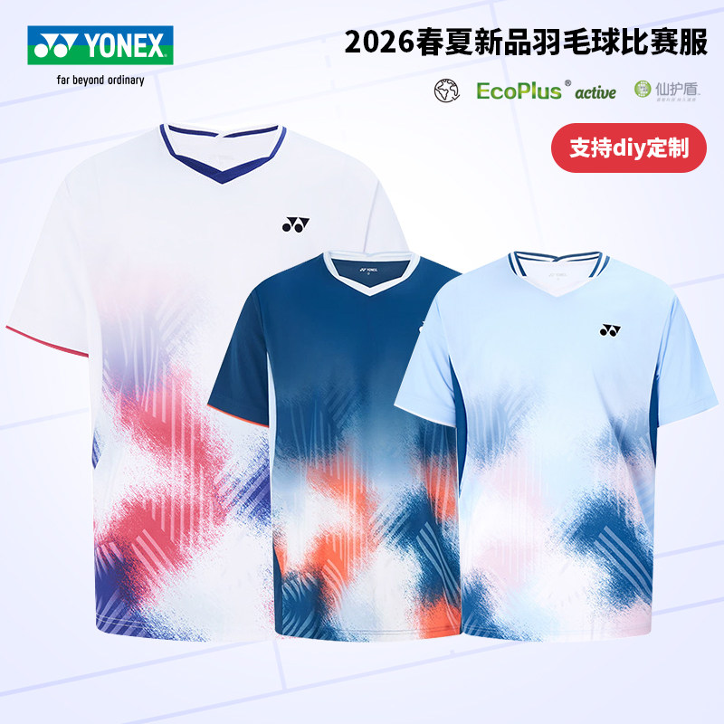 YONEX羽球速干短袖比赛服男女