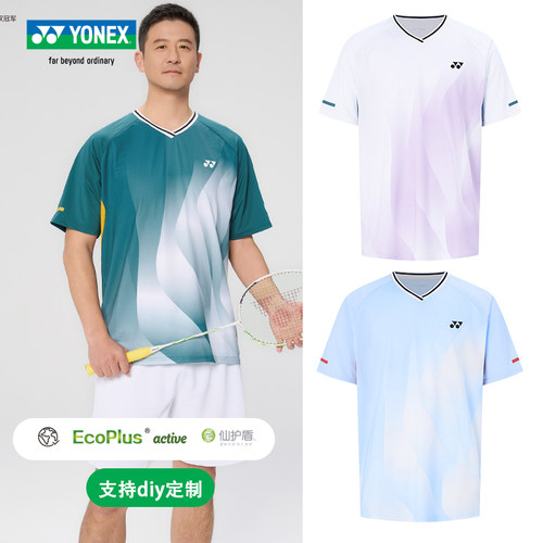 YONEX羽球速干专业比赛T恤男女