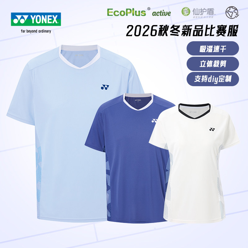 YONEX尤尼克斯羽毛球服26秋冬新品男女短袖速干吸湿排汗运动上衣