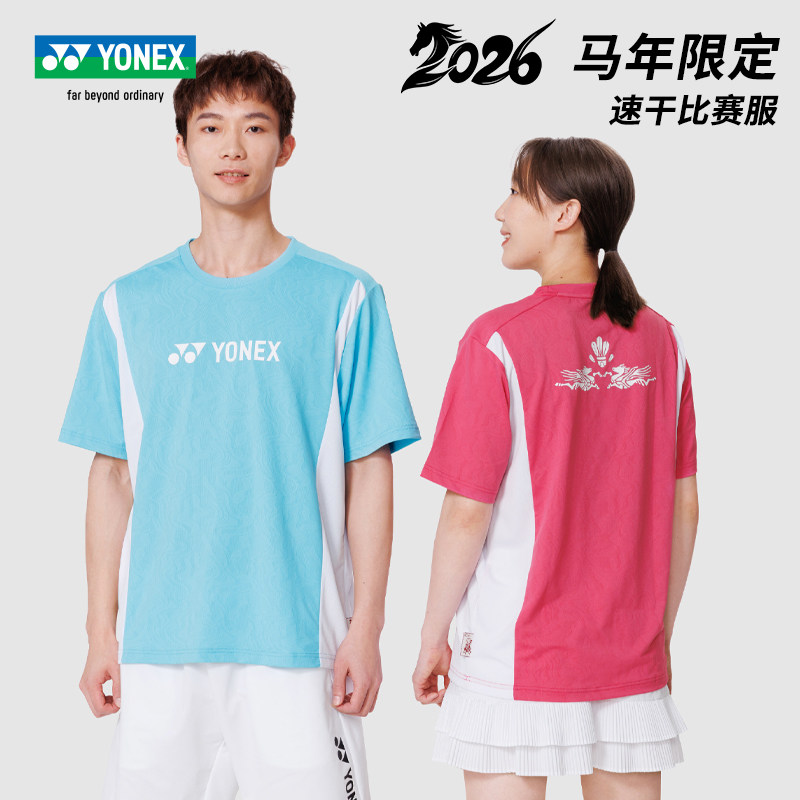 YONEX尤尼克斯2026马年限定羽毛球服文化衫男女款速干短袖运动T恤