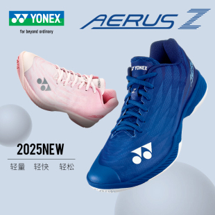 男女款 CH正品 YONEX尤尼克斯羽毛球鞋 SHBAZ2专业比赛鞋 超轻运动鞋