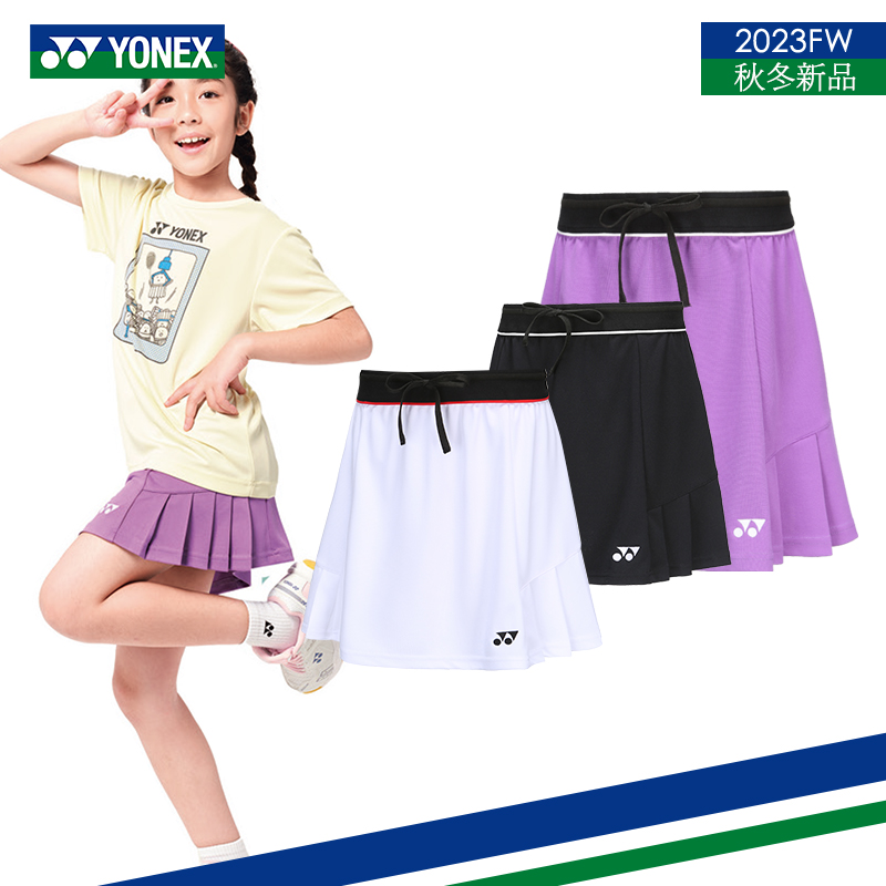 保真尤尼克斯羽毛球服儿童运动短裙女童裤裙yy青少年比赛裙420033