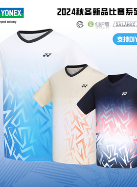 24新品尤尼克斯/YONEX羽毛球服比赛男女款吸湿速干运动短袖110274