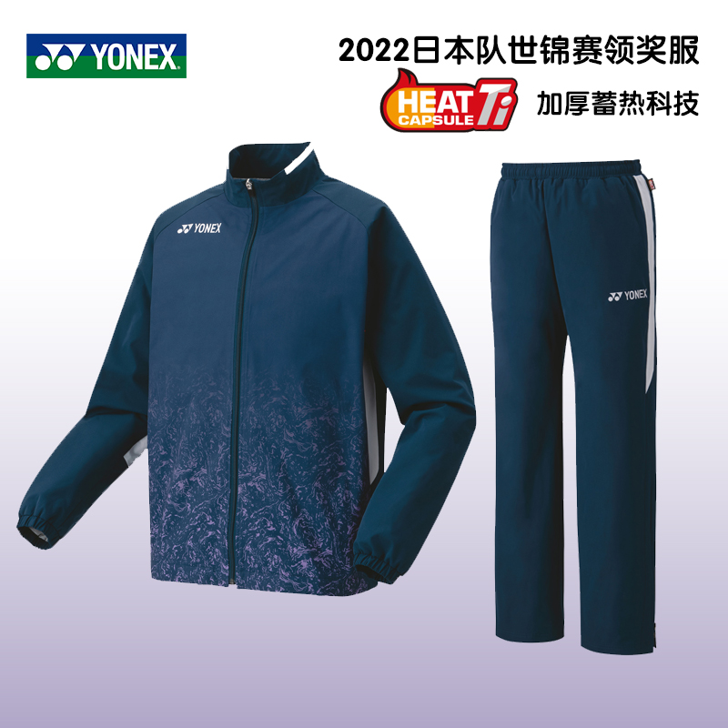 尤尼克斯羽毛球服日本队领奖服