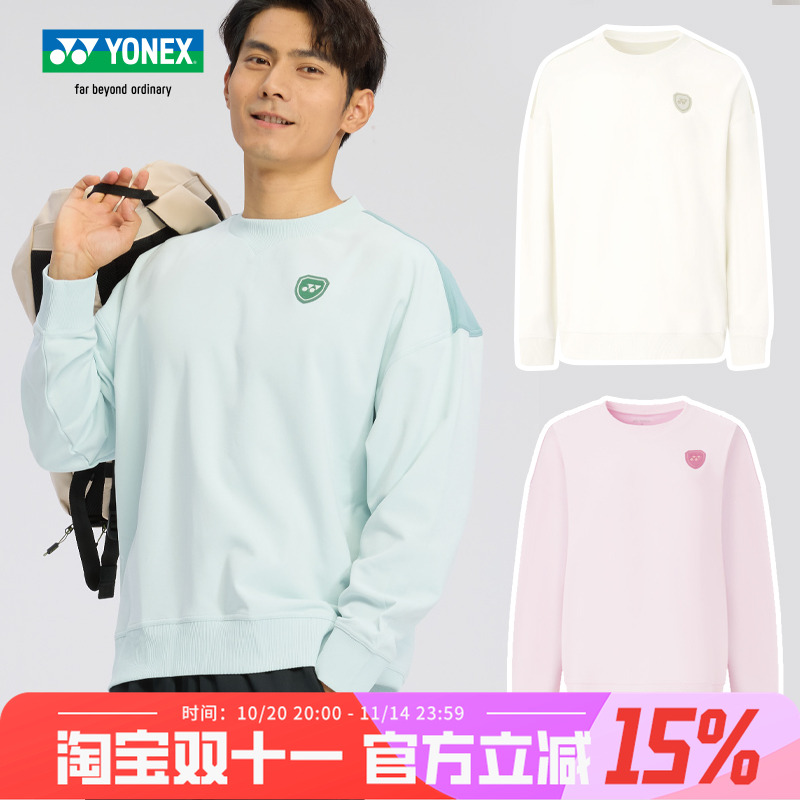 2025新品尤尼克斯羽毛球服秋冬男女款休闲宽松运动卫衣yy长袖训练