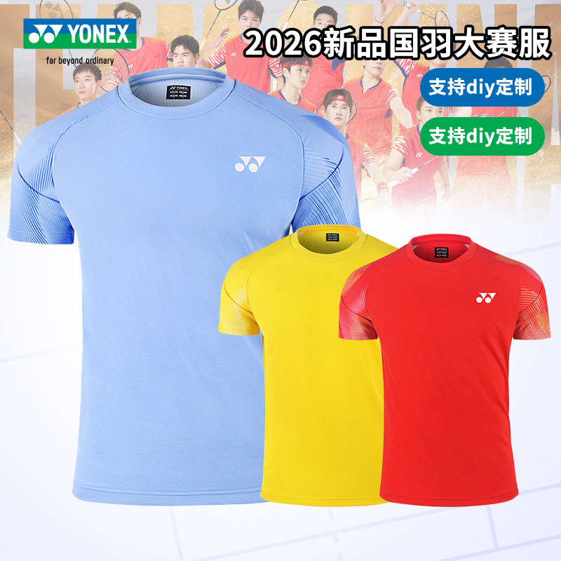 YONEX尤尼克斯羽毛球服26新品国羽男女训练yy速干运动短袖1158026,运动/瑜伽/健身/球迷用品,羽毛球上装,淘宝优惠券,粉丝福利购,淘宝优惠卷