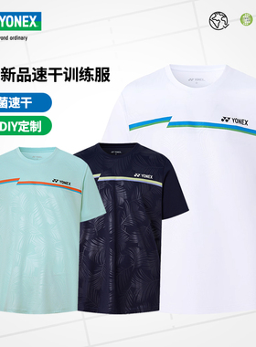 正品尤尼克斯羽毛球服国羽同款男女训练服休闲速干运动短袖115075