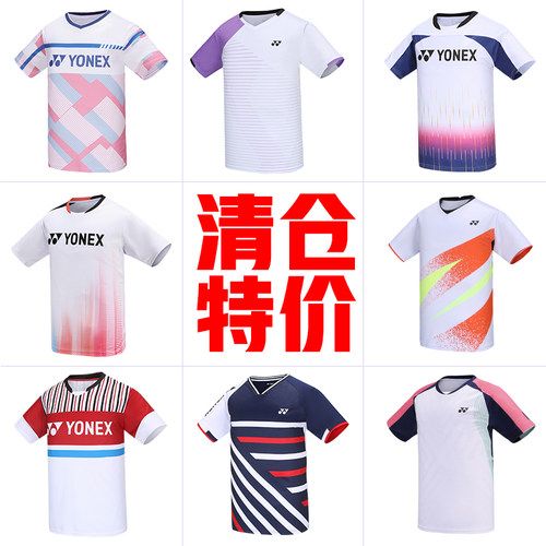 清仓特价羽毛球服尤尼克斯比赛服