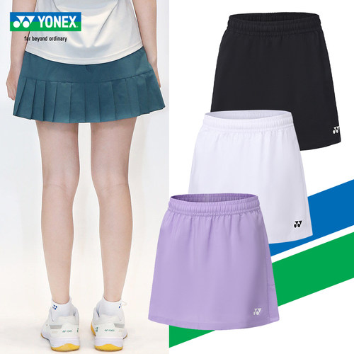YONEX速干羽毛球百褶短裙女