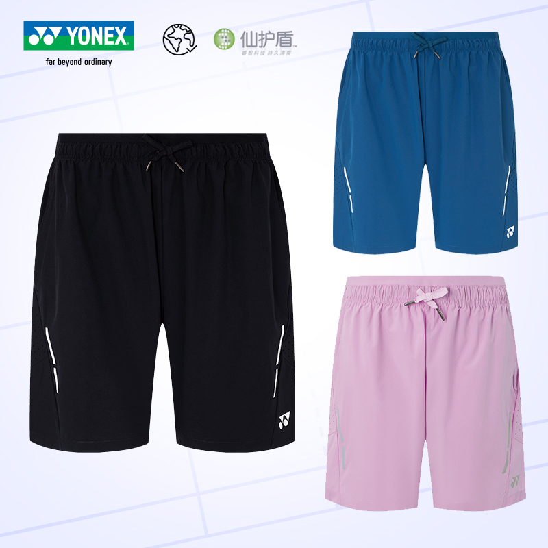 尤尼克斯羽毛球短裤梭织速干比赛
