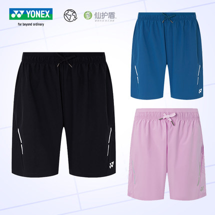 正品YONEX尤尼克斯羽毛球短裤 男女款速干透气运动裤yy梭织训练裤