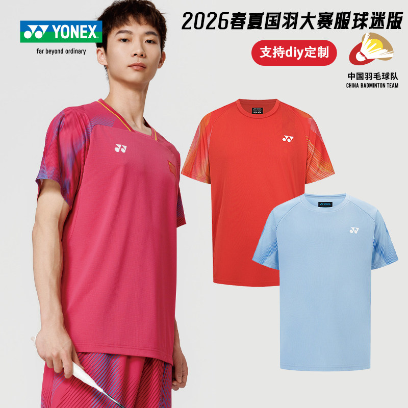 YONEX国羽速干训练羽毛球短袖