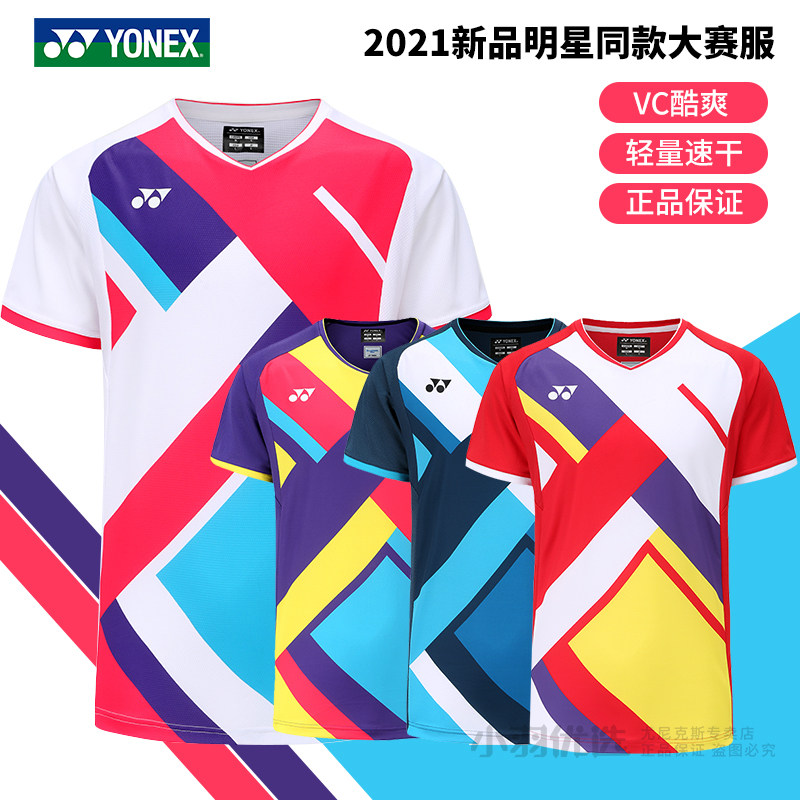 特价好物 尤尼克斯羽毛球服明星同款大赛服 男女比赛服VC速干短袖