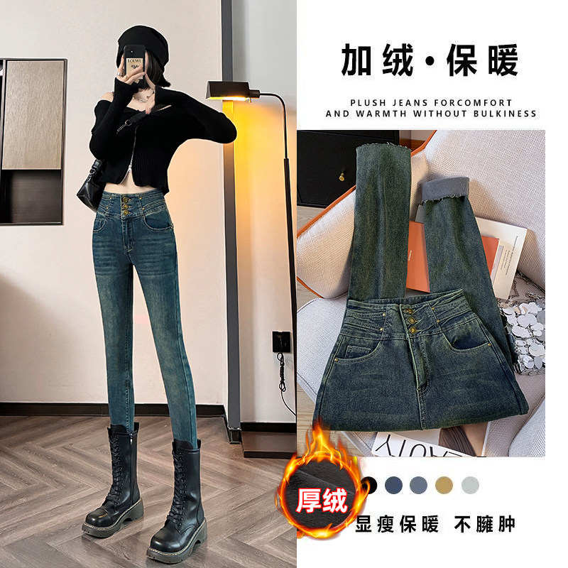 啄木鸟牛仔裤女加绒高腰小脚裤女