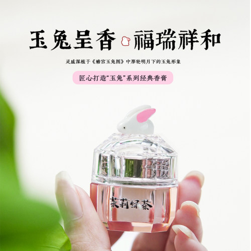 蜜桃少女斩男香茉莉绿茶书卷气