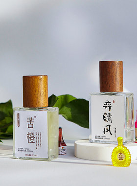 夏茉清柑香水柑橘调清新伪体香
