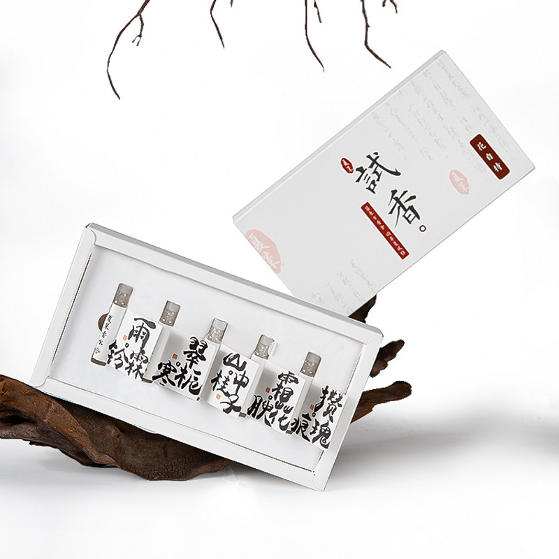 夏茉试香合集小样小众中性淡香套装持久荔枝白茶礼物新老包装随机
