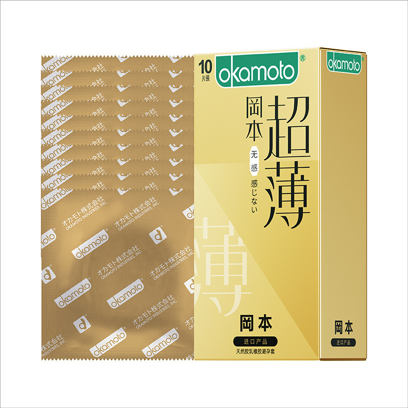冈本 无感透薄避孕套 超薄安全套3/10片 男女情趣房事成人用品