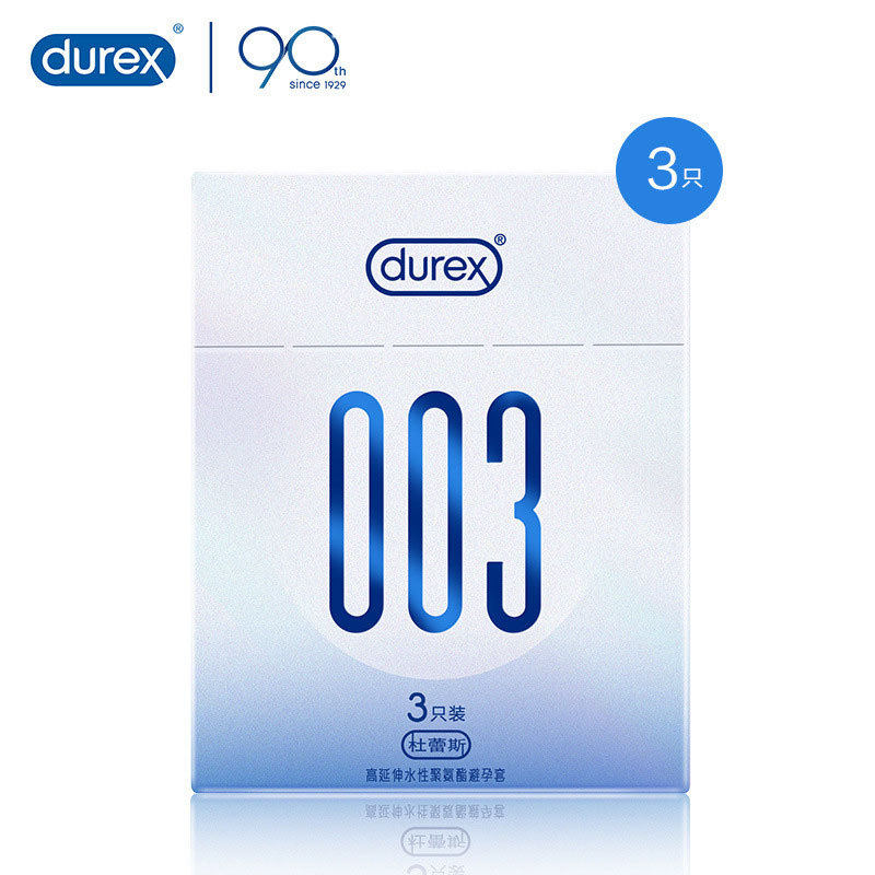 杜蕾斯003超薄避孕套正品JJ套舒爽透薄男用安全套成人情趣用品
