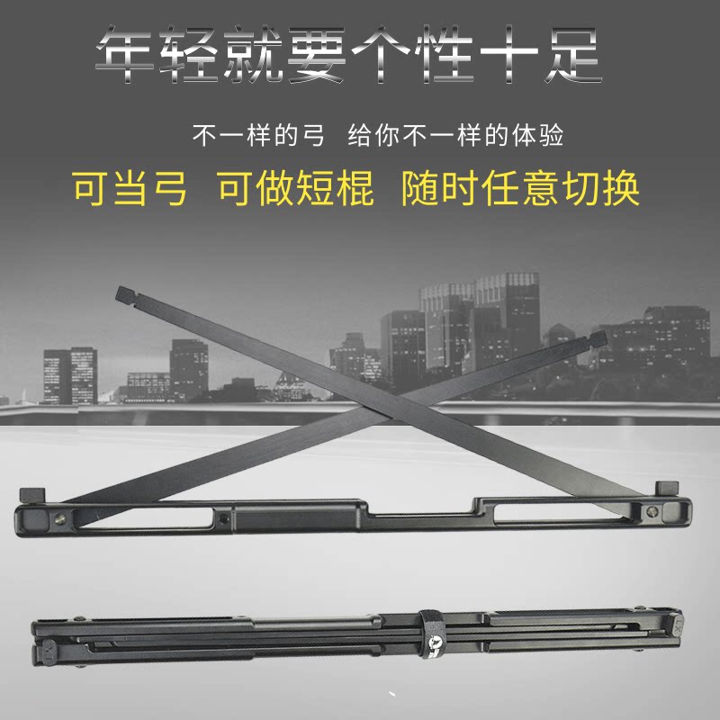 新品狼啸折叠弓5代户外室内射击运动射箭套装左右手用铝合金弓箭