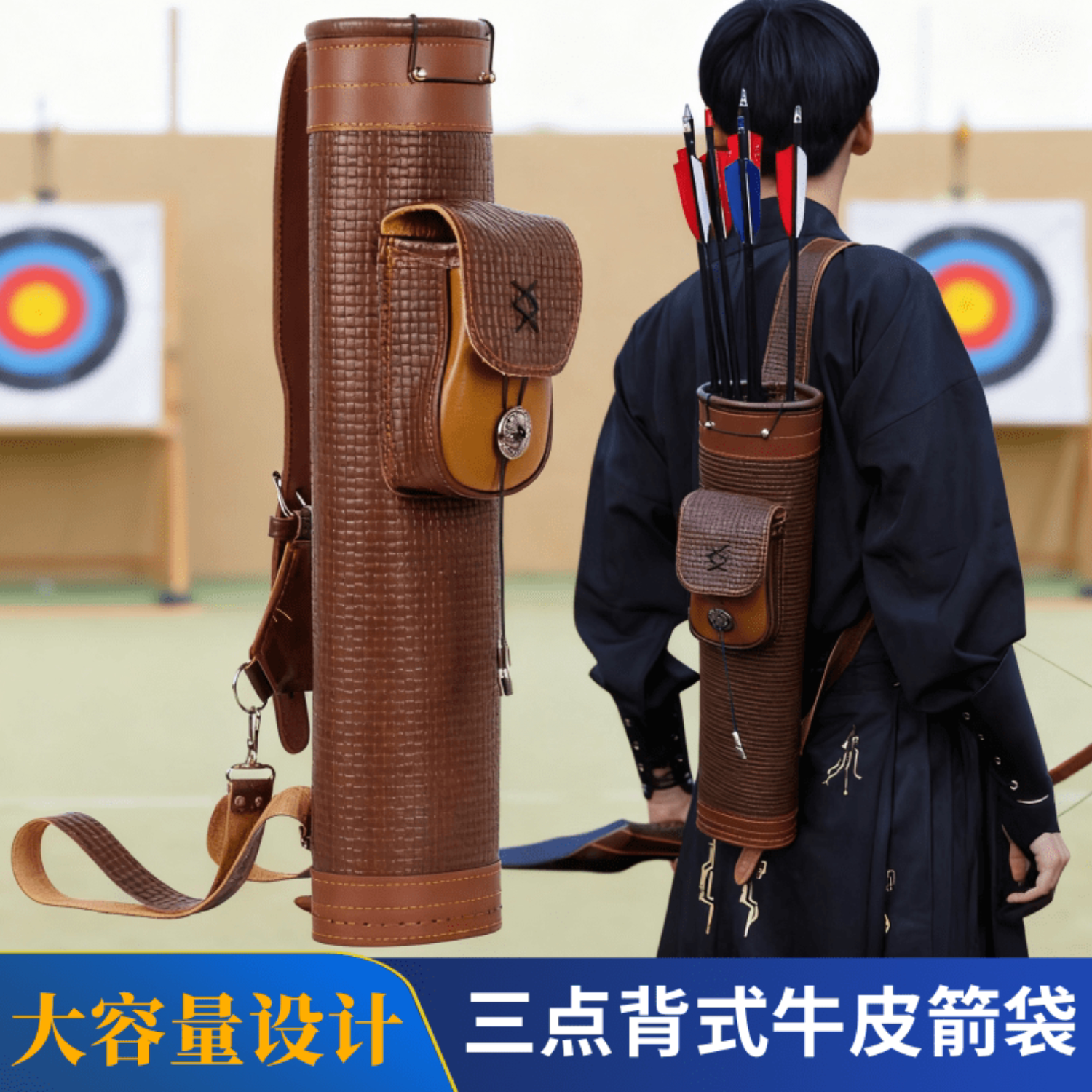 牛皮箭袋户外射箭可肩背大容量
