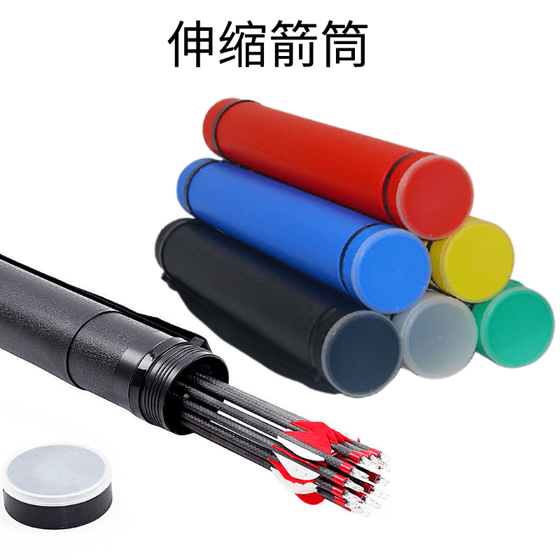 弓箭箭筒加厚大容量伸缩皮纹箭袋