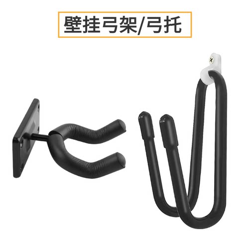 弓架打墙装孔壁挂弓箭架子