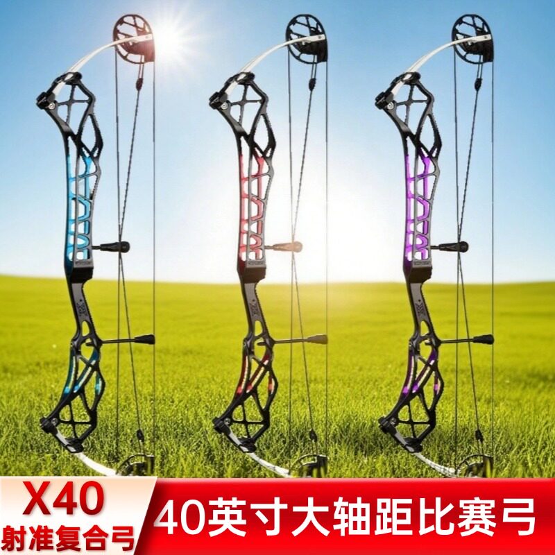 顶点TOPOINTX40射准弓