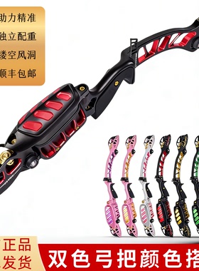 NIKA竞技反曲弓把ET15BCNC钛合金高精度射箭比赛练习美猎光弓弓箭