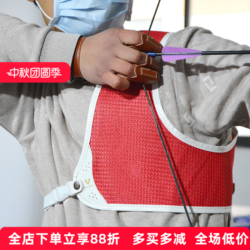 飞比克护胸大小号射箭护具